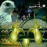 🌹☚مًٌّحًبيِن✍ٲلّشـ؏ـرٍٍ✎☛🌹