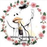 korea_kosmetika_optom