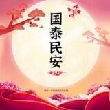 泰梦微信私人号云控QQ营销靓号探探陌陌珍爱佳缘企点