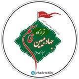 اولین قرارگاه جهاد تبیین در کشور ( سربازان حاج قاسم)