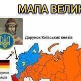 Эбланш | 🇺🇦 🏳️‍🌈 | 💙💛 | الانهيار