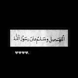 اللهُم‌‌حُسن‌‌الخِتام‌‌.