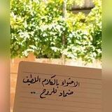 إحـتِـواء 🌻🖤