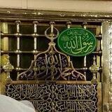 فقه أهل البیت علیهم السلام