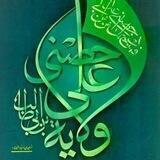 ولاية علي حصني