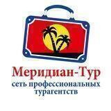 Меридиан-Тур