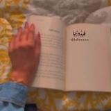 هُدُوئِهَا .