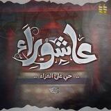 همسات مهدويه³¹³🏴