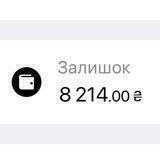 Лотерея