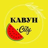 🍉КавунCity🍉 | Новини та події Херсона🇺🇦