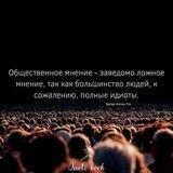 Море Цитат | Цитаты о жизни