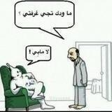 😜 كاريكاتير 🤪