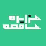 مزایده مناقصه