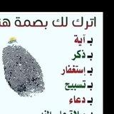 حالات واتساب إسلامية
