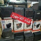 قناة خاصه للأجهزة الملايات والمواكب الصوتيه