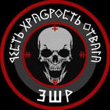 3-я ШТУРМОВАЯ РОТА🇷🇺💥