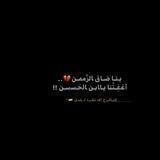 عٌڏرآ لُقٌلُبُک آلُجريُح ڛيُڊيُ ┇⁽ 💔