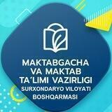 Surxondaryo viloyati Maktabgacha va maktab ta'limi boshqarmasi|🇺🇿 Rasmiy