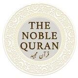The Noble Quran | آية و ترجمة