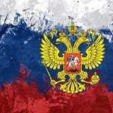 НОВОСТИ РОССИИ