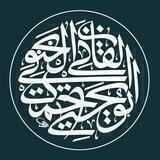 Ahmad al-Qazani