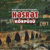 Həsrət Körpüsü Oxul yayarı 🇦🇿