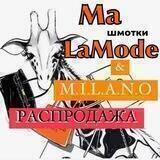 🔥РАСПРОДАЖА🔥”Ma Lamode”