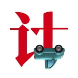 翻车计（散装）