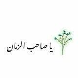 وَقار