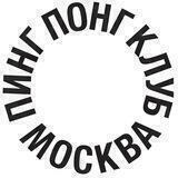 PING PONG CLUB MOSCOW