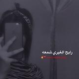-آيـه//𝒂𝒚𝒂-