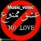 موزیک ویس