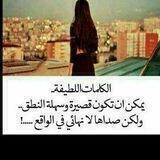 🕊سامضي اناوقلمي ✍🏻