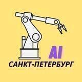Искусственный интеллект в промышленности