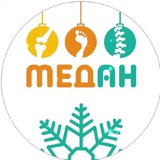 🧡 МЕДАН, ЗДОРОВЬЕ ЭТО ПРОСТО