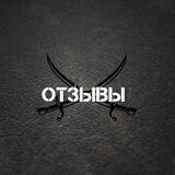 Отзывы Ножи-Подарки