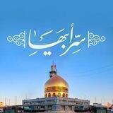 ‹ سِرِّاَبیهٰا ›