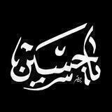 "المَهـدِي مَحبُوبـي" 🖤🏴