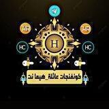 كونفنجات عائلة_هيما نت