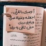 النّور💖💚