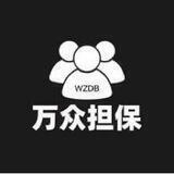 📣万州供需30u一条 @yeye