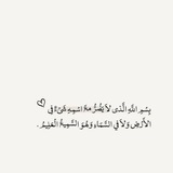 أسئلة دينية🌸