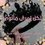 لكل امرئ ما نوى
