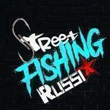 Streetfishing Russia