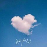 ✨كـتابات راقـيـه✨