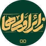 کمپین (زائر_اولی_ها)