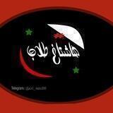 #هاشتاغ_طلاب 💚