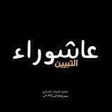 فَفِرُوا إلى الله♡