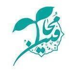 • انجمن محامین🌱 •