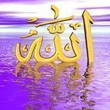 همتُ عِشقاً بِكٓ رٓبّي